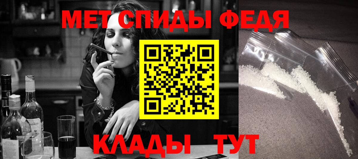 АМФЕТАМИН  Вход с VPN  АМФ  Прохладный  Amphetamine Розовый 