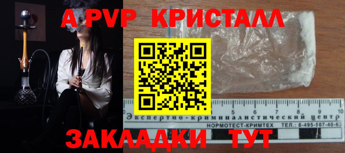 Alfa_PVP крисы CK  Вход с VPN  Альфа ПВП мука  Альфа ПВП VHQ  Прохладный 