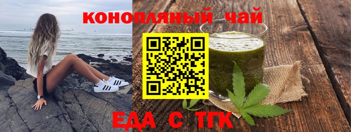 Canna-Cookies конопля Прохладный