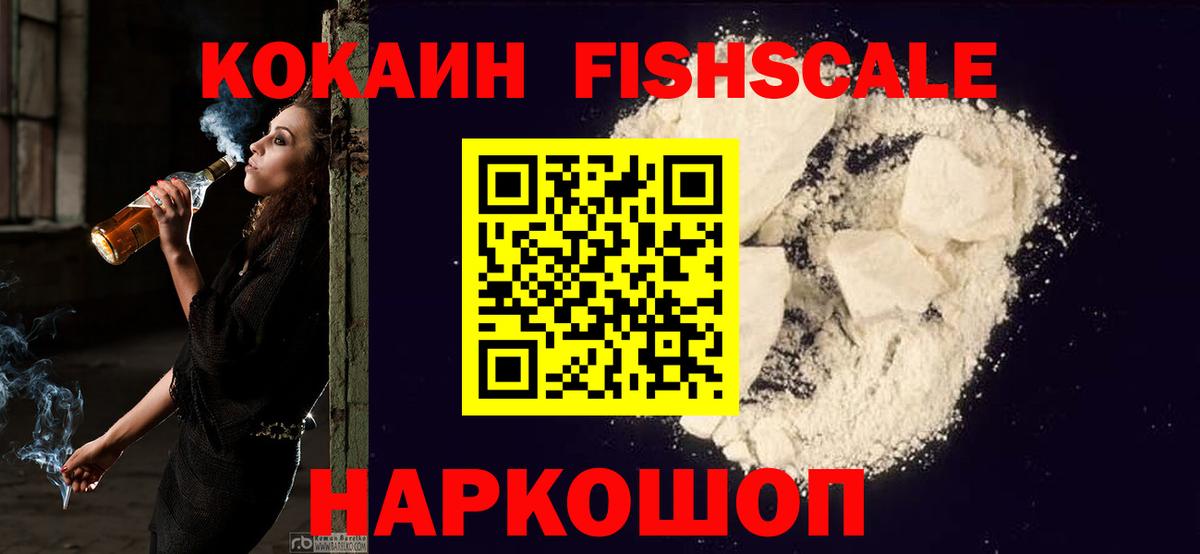 Кокаин Эквадор Прохладный