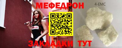 скорость Нальчик