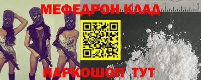скорость Нальчик