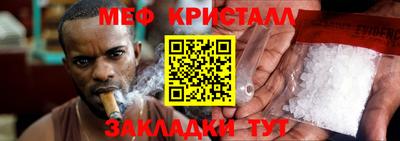 прущий лед Наро-Фоминск