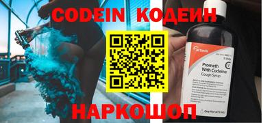 скорость Нальчик