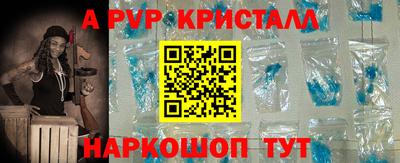 прущий лед Наро-Фоминск