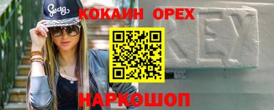 спайс Нарткала