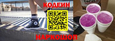 прущий лед Наро-Фоминск