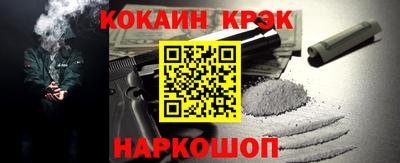 прущий лед Наро-Фоминск
