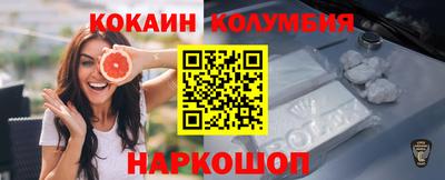 прущий лед Наро-Фоминск