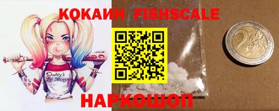 кокаин Новодвинск