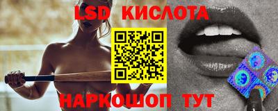 прущий лед Наро-Фоминск