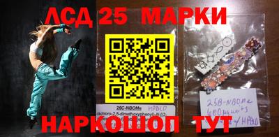 спайс Нарткала