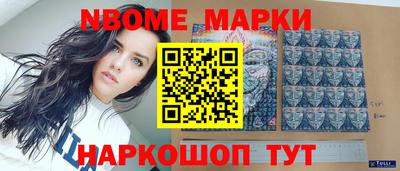 гашишное масло Новокубанск