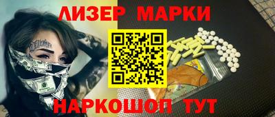 прущий лед Наро-Фоминск