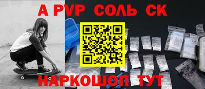 прущий лед Наро-Фоминск
