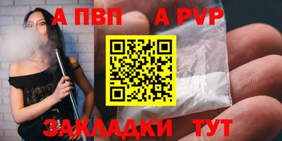 спайс Нарткала