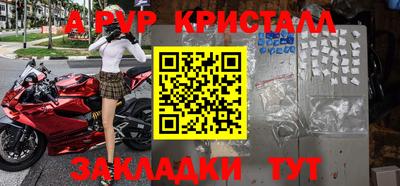 гашишное масло Новокубанск