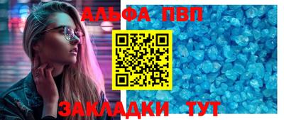 спайс Нарткала