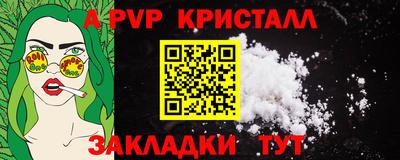 спайс Нарткала