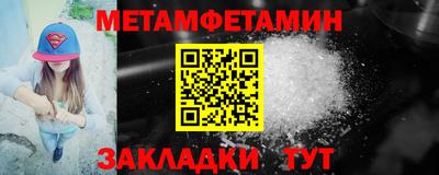 прущий лед Наро-Фоминск