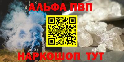 скорость Нальчик