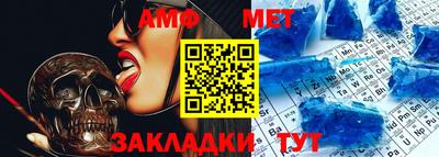спайс Нарткала