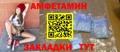 прущий лед Наро-Фоминск