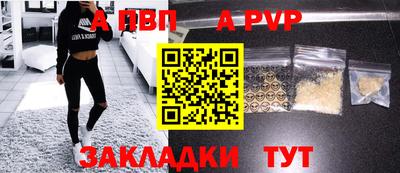 прущий лед Наро-Фоминск
