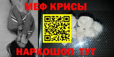 прущий лед Наро-Фоминск