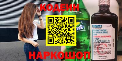 спайс Нарткала