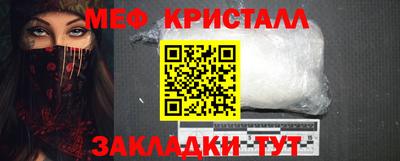 спайс Нарткала