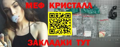 спайс Нарткала