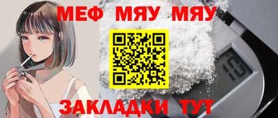 скорость Нальчик