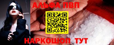 спайс Нарткала