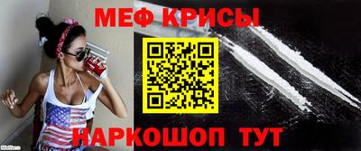 спайс Нарткала