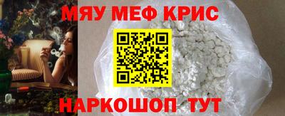 спайс Нарткала