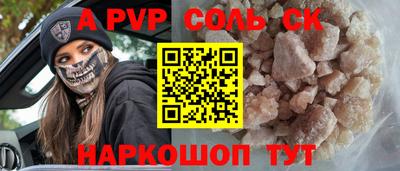 прущий лед Наро-Фоминск