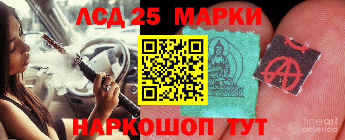 Прохладный  ЛСД экстази ecstasy  LSD-25 экстази ecstasy  Вход с VPN 