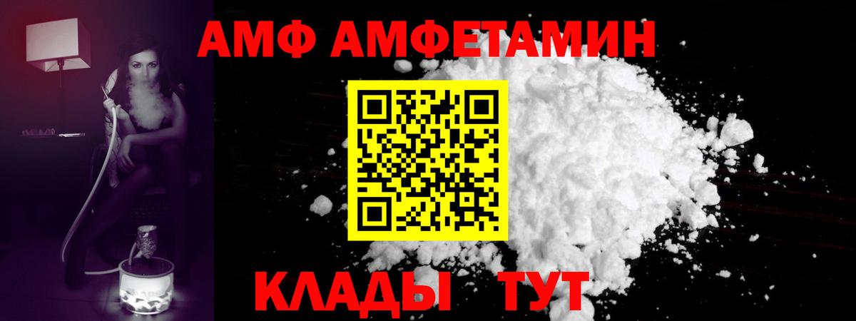 Первитин винт  Вход с VPN  Прохладный 
