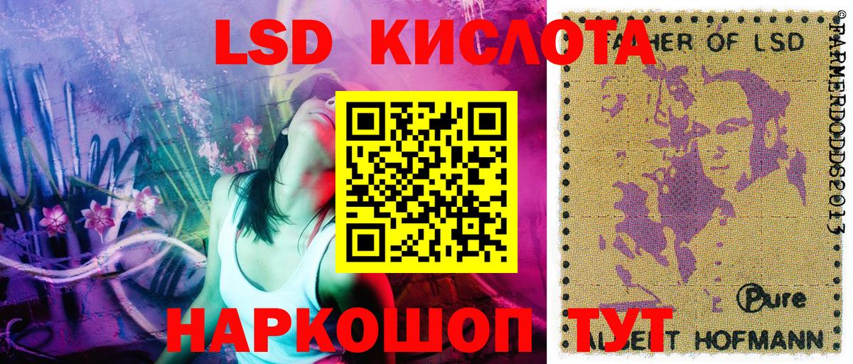 Наркотические марки 1,5мг  Наркотические марки 1,5мг  Вход с VPN  Прохладный 