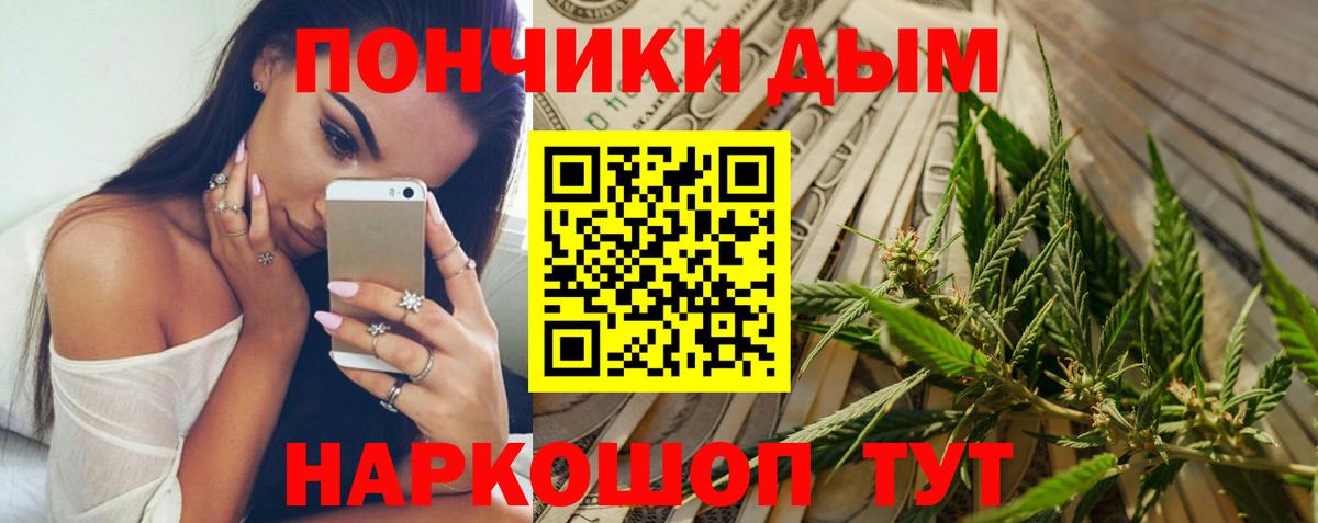 Конопля Amnesia  Конопля тримм  Вход с VPN  Шишки марихуана ГИДРОПОН  Прохладный  Бошки марихуана Ganja 